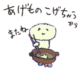 continue and end sticker #8491583