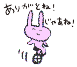 continue and end sticker #8491587