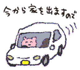 continue and end sticker #8491589