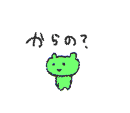 continue and end sticker #8491598