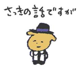 continue and end sticker #8491615