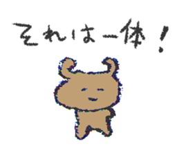 continue and end sticker #8491617