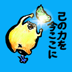 Setaria and fat cat.