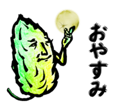 Setaria and fat cat. sticker #8491619