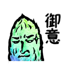 Setaria and fat cat. sticker #8491620