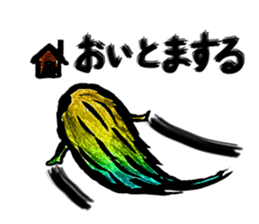 Setaria and fat cat. sticker #8491622