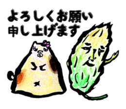 Setaria and fat cat. sticker #8491627