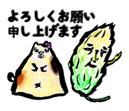 Setaria and fat cat. sticker #8491627