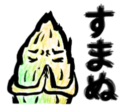 Setaria and fat cat. sticker #8491628