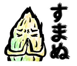 Setaria and fat cat. sticker #8491628