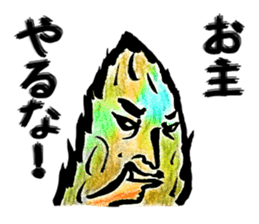 Setaria and fat cat. sticker #8491634