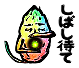 Setaria and fat cat. sticker #8491636