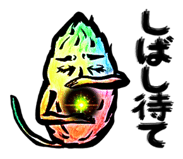 Setaria and fat cat. sticker #8491636