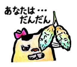 Setaria and fat cat. sticker #8491637