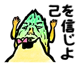 Setaria and fat cat. sticker #8491638