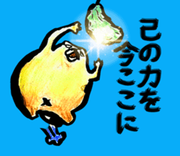 Setaria and fat cat. sticker #8491640