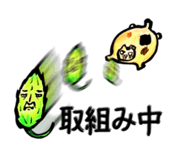 Setaria and fat cat. sticker #8491642