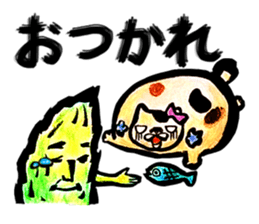 Setaria and fat cat. sticker #8491643