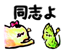 Setaria and fat cat. sticker #8491650