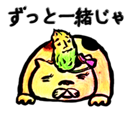 Setaria and fat cat. sticker #8491651