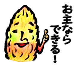 Setaria and fat cat. sticker #8491652