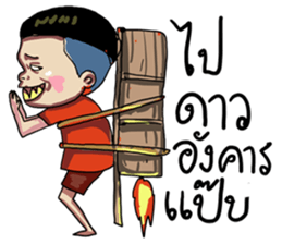 gums man sticker #8491739