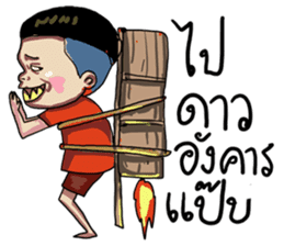 gums man sticker #8491739