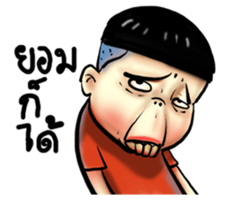 gums man sticker #8491740