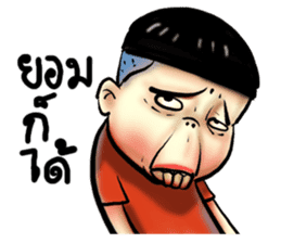 gums man sticker #8491740