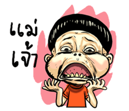 gums man sticker #8491741