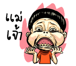 gums man sticker #8491741