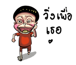 gums man sticker #8491742