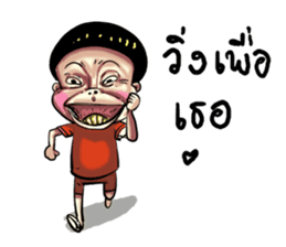 gums man sticker #8491742