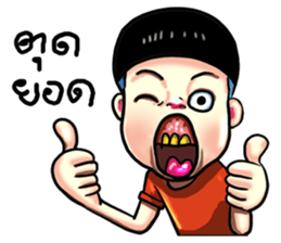 gums man sticker #8491743