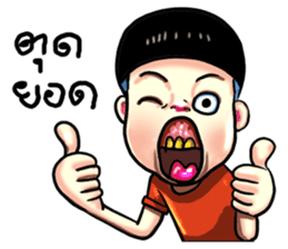 gums man sticker #8491743