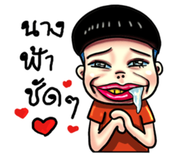 gums man sticker #8491744