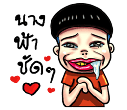 gums man sticker #8491744