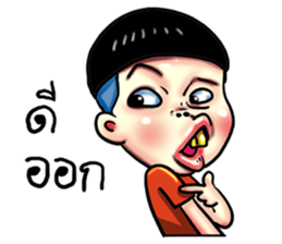 gums man sticker #8491745