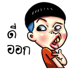 gums man sticker #8491745