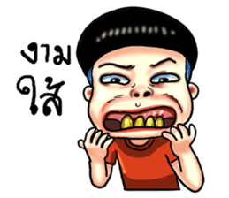 gums man sticker #8491746