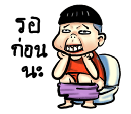 gums man sticker #8491748