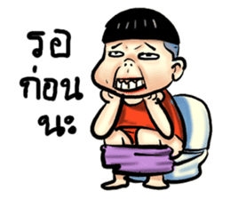 gums man sticker #8491748