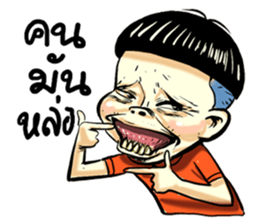 gums man sticker #8491749