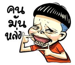 gums man sticker #8491749