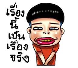 gums man sticker #8491751