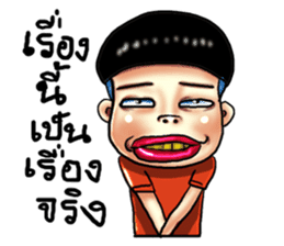 gums man sticker #8491751