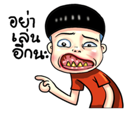 gums man sticker #8491753