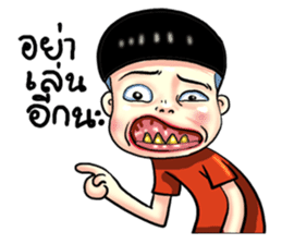 gums man sticker #8491753