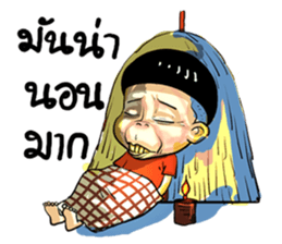 gums man sticker #8491754