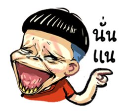 gums man sticker #8491755